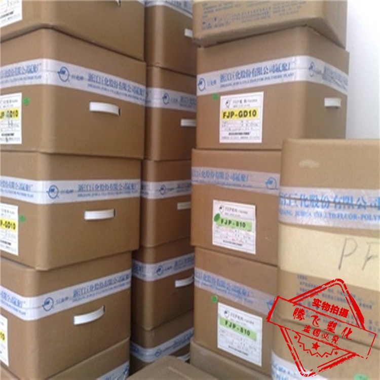 Teflon plastic FEP Zhejiang Juhua FJC-XH01 goods in stock supply Plastic particles picture Packagingin the 3C Digital Accessories, MP3/MP4 Fitting , MP3/MP4 Cover category - from Buy2taobao.com to provide professional Taobao agent buy service