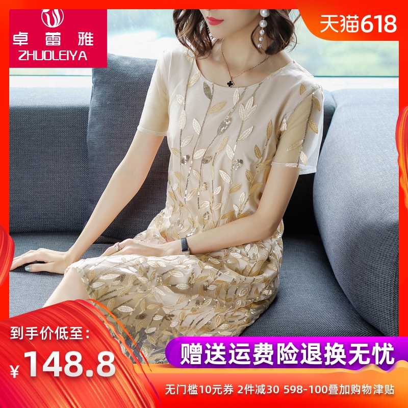 适合腰粗的长裙阔太太连衣裙有女人味贵夫人遮肚夏30岁高贵大品牌|msdalam kategori Butik wanita / wanita, wanita saiz besar - dari Buy2taobao.com untuk memberikan perkhidmatan ejen Taobao profesional membeli