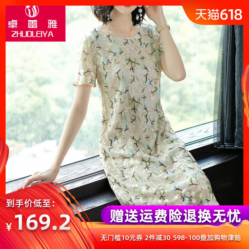 台湾贵夫人连衣裙女2019夏季新款春秋阔太太加肥大码加大流行裙子|msdalam kategori Butik wanita / wanita, wanita saiz besar - dari Buy2taobao.com untuk memberikan perkhidmatan ejen Taobao profesional membeli