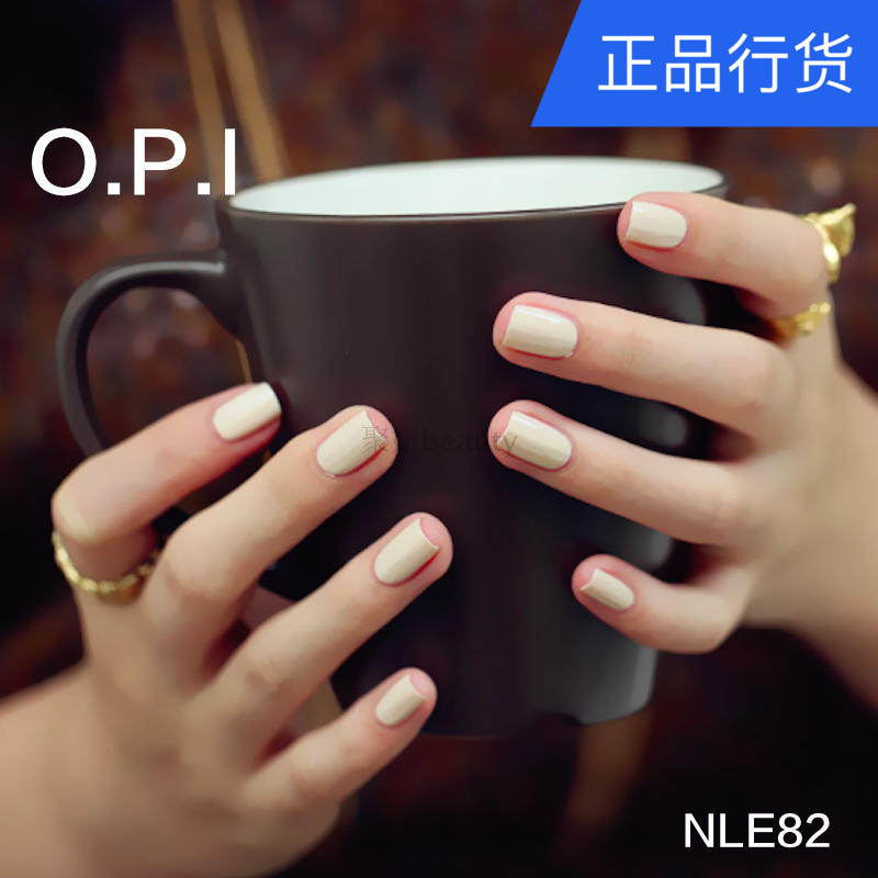 OPI傲碧爱指甲油裸色蓝紫红健康无毒持久15ml美国原装进口正品E82在类目 彩妆/香水/美妆工具, 指甲油/美甲产品(新), 指甲彩妆中 - 来自Buy2taobao.com提供专业的淘宝代购服务