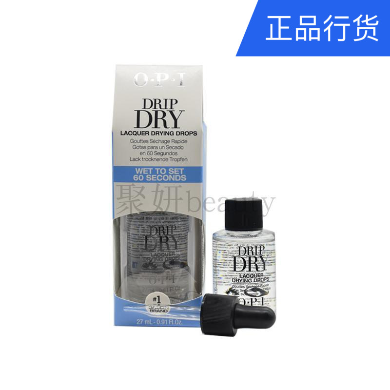 OPI指甲油快干产品加速甲油干透 美国原装进口|ruв категории Косметика, лак для ногтей/гвоздь продуктов (новый), ногти макияж - от Buy2taobao.com для оказания профессиональной услуги покупки агента Taobao