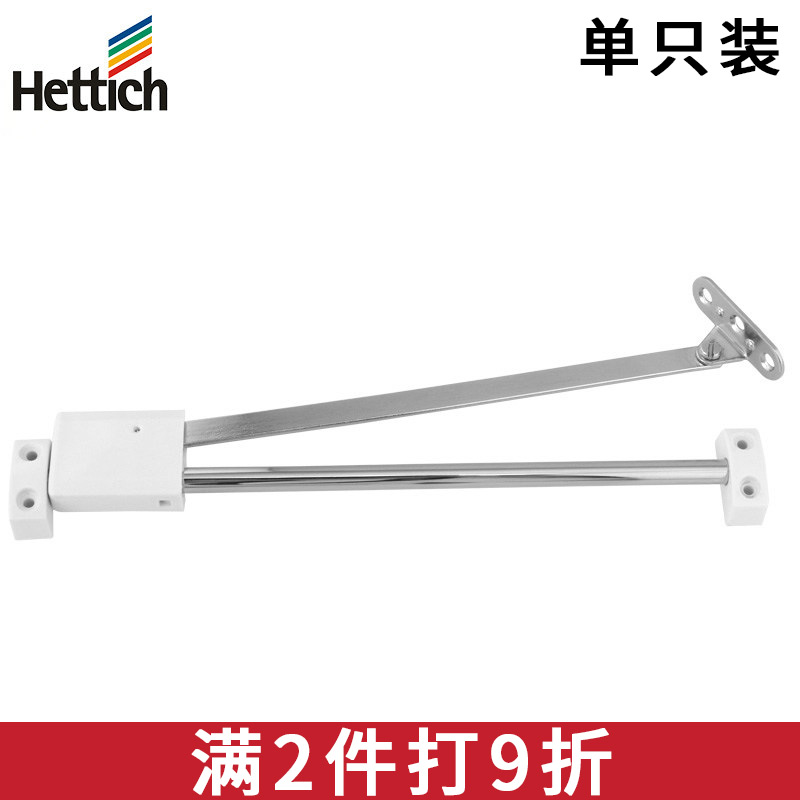 Germany Hettich Turn door Support rod Wardrobe Cabinet door pull rod hardware parts stretching fold Strutin the Basic building materials , Home Hardware , Furniture Hardware , Furniture fittings category - from Buy2taobao.com to provide professional Taobao agent buy service