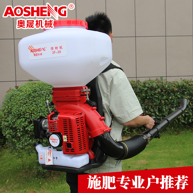 奧晟機械 汽油機施肥機噴顆粒肥料尿素 動力噴粉機高射程廠家直供在類目 鮮花速遞/花卉仿真/綠植園藝, 園藝用品, 小型噴霧壺中 - 來自Buy2taobao.com提供專業的淘寶代購服務