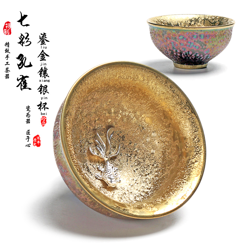 建盏镶纯银茶杯天目盏七彩鎏金陶瓷品茗杯中式功夫茶具主人单杯子在类目 餐饮具, 茶具, 茶杯中 - 来自Buy2taobao.com提供专业的淘宝代购服务