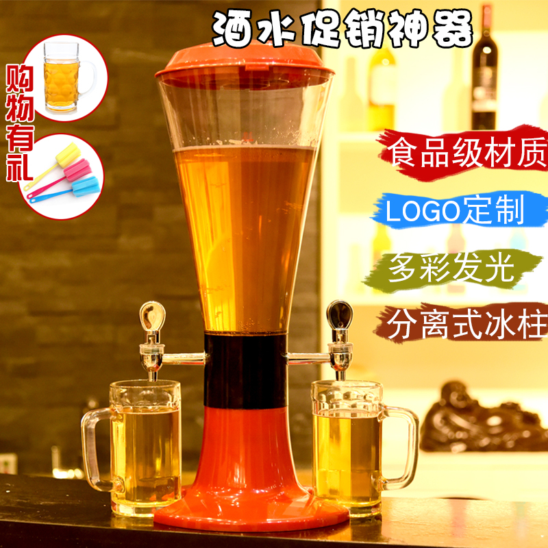 398升双头七彩发光扎啤酒炮酒吧KTV酒塔酒柱分酒器果汁鼎酒吧抖音在类目 餐饮具, 酒壶/酒杯/酒具, 酒架中 - 来自Buy2taobao.com提供专业的淘宝代购服务