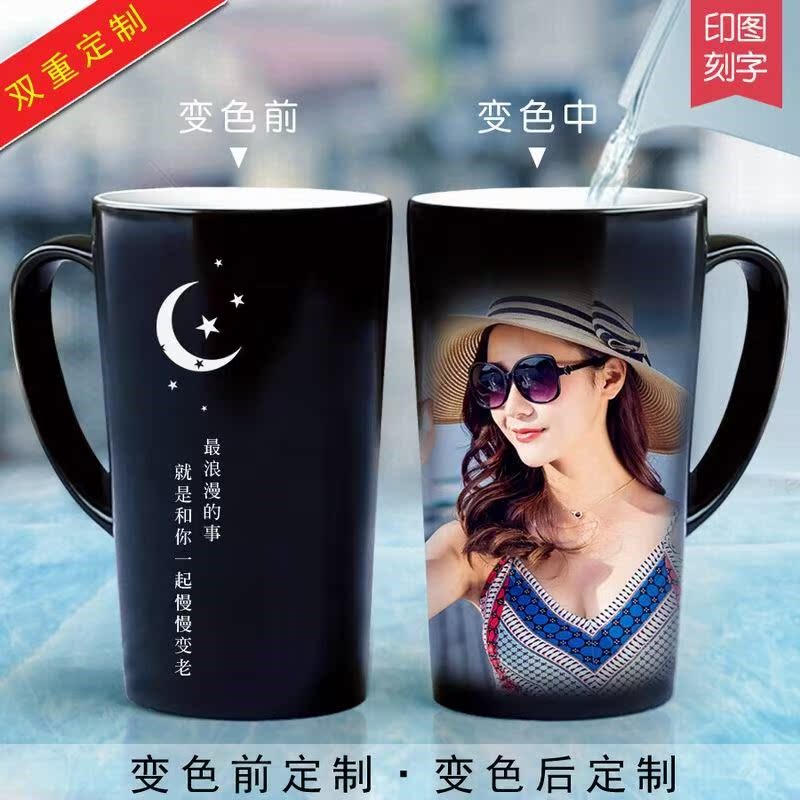 陶瓷抖音同款创意定制加热变色杯子预热加开水可以能放照片的做瓷在类目 个性定制/设计服务/DIY, 日用/装饰定制, 杯子定制, 马克杯中 - 来自Buy2taobao.com提供专业的淘宝代购服务