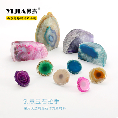 易嘉家俱衣柜柜门抽屉小把手个性创意彩色玛瑙床头柜抽屈单孔拉手