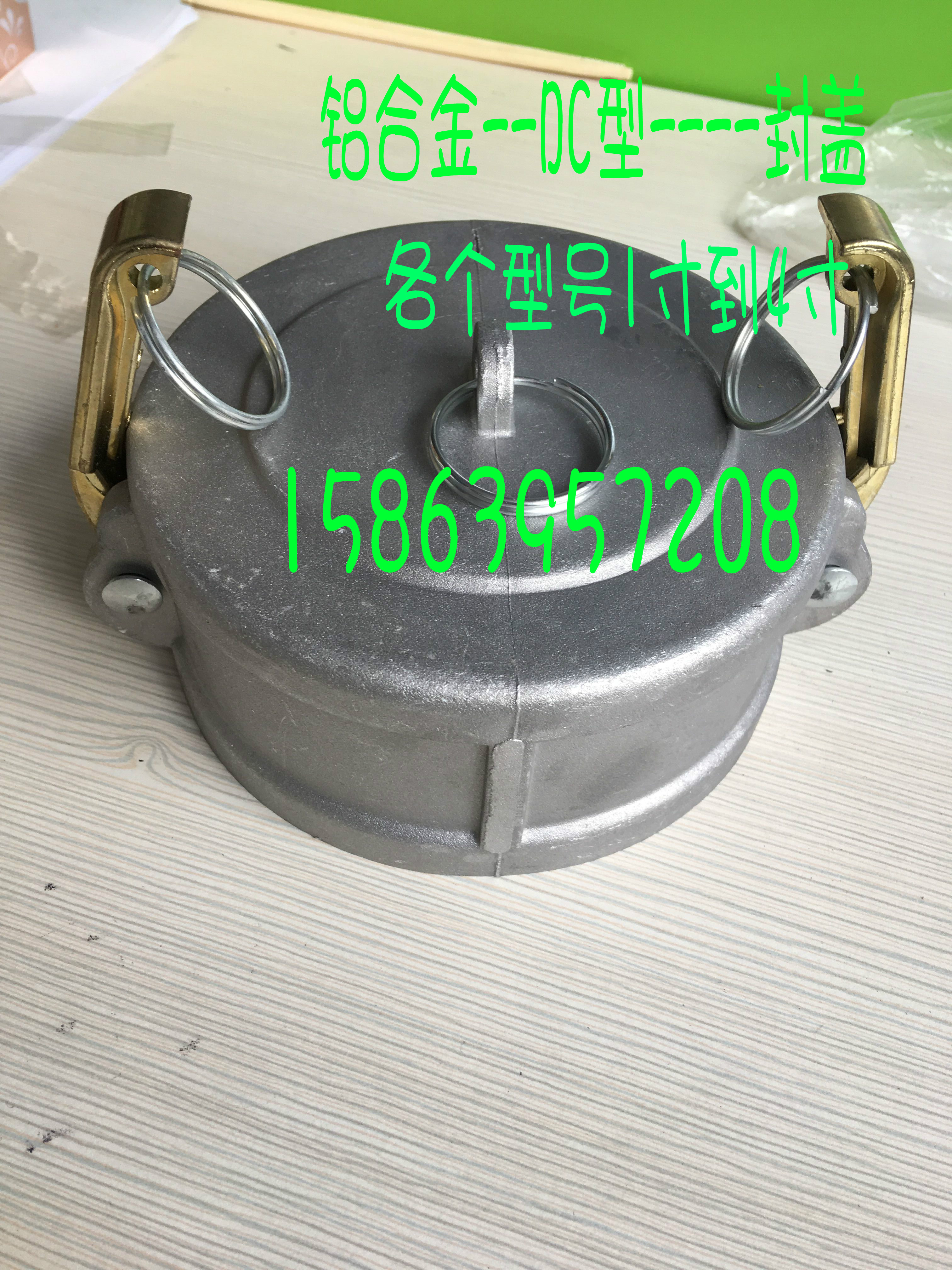 aluminium alloy fast Joint DC External blocking cover Tanker Head End cover 2 inch 2.5 Inch 3 inch 4 inchin the Flower delivery/Flowers simulation/Plants gardening , Gardening supplies , Garden Hose/Hose/Yarn package category - from Buy2taobao.com to provide professional Taobao agent buy service