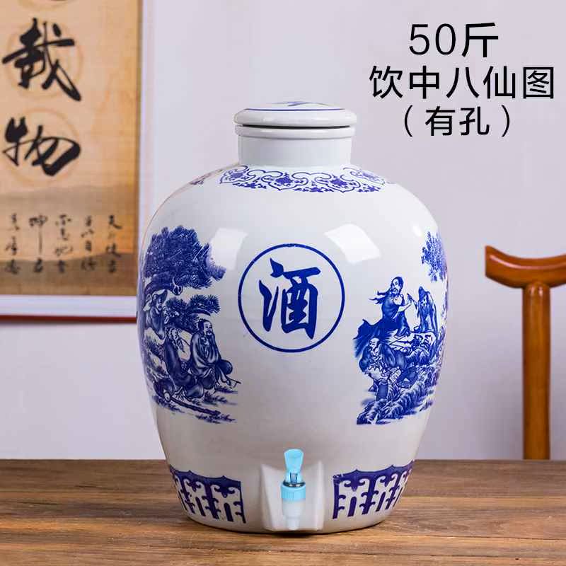 青花50斤陶瓷酒坛子 泡酒罐瓷 五十斤酒壶 30斤装白酒密封酿酒缸|msdalam kategori pinggan mangkuk, Flagon/Wineglass/Wine, rumah bekas anggur - dari Buy2taobao.com untuk memberikan perkhidmatan ejen Taobao profesional membeli
