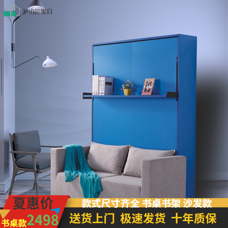 小户型沙发书架一体隐形折叠下翻衣柜可收纳内藏式客房阳台下拉床|msdalam kategori perabot kediaman, katil kelas, katil lipat simpan/katil Siesta - dari Buy2taobao.com untuk memberikan perkhidmatan ejen Taobao profesional membeli