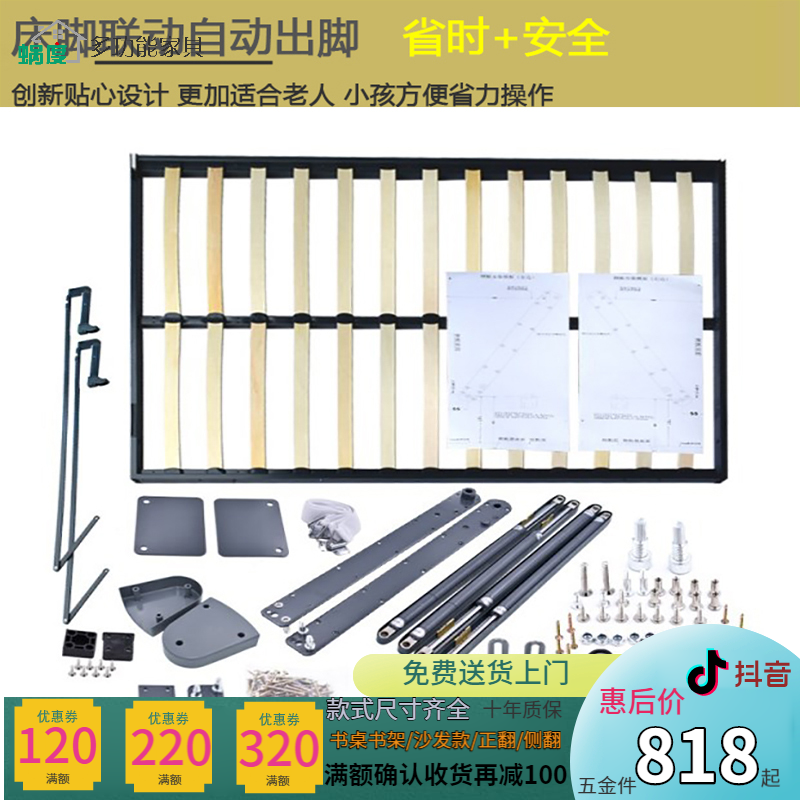 invisible multi-function Collapse balcony fold a living room Study Built-in Wall Wardrobe bed Hardwarein the Residential furniture , Beds , Rollaway bed/Lunch bed category - from Buy2taobao.com to provide professional Taobao agent buy service