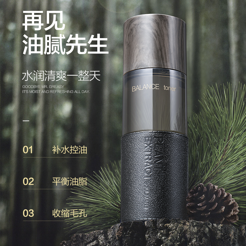 男士爽肤水补水保湿提拉紧致清爽控油不油腻滋养肌肤平衡水醒肤水在类目 美容护肤/美体/精油, 男士护理(新), 男士爽肤水中 - 来自Buy2taobao.com提供专业的淘宝代购服务