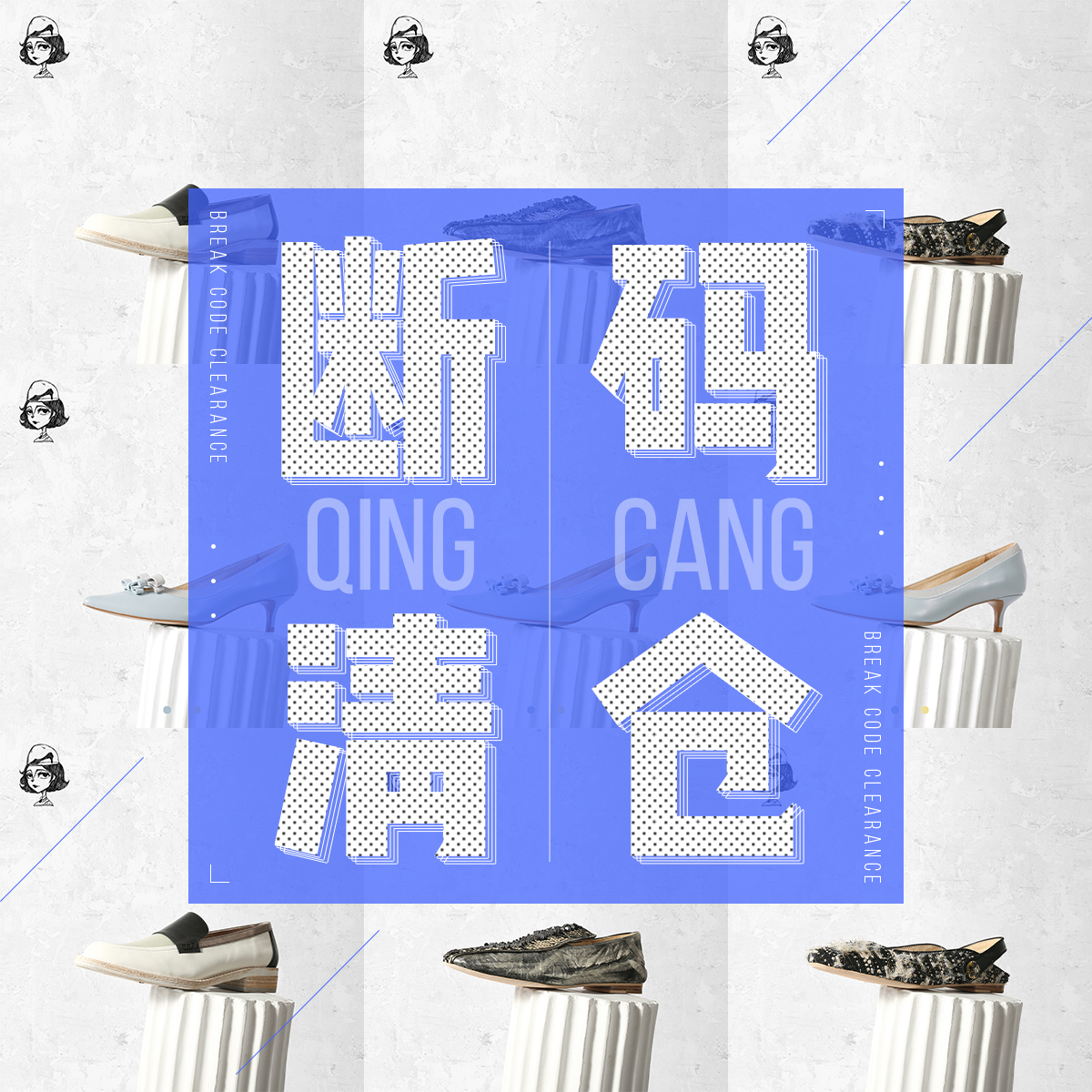 【样鞋/断码/微瑕疵】【不退换】特价清仓处理鞋专拍链接在类目 女鞋, 低帮鞋中 - 来自Buy2taobao.com提供专业的淘宝代购服务