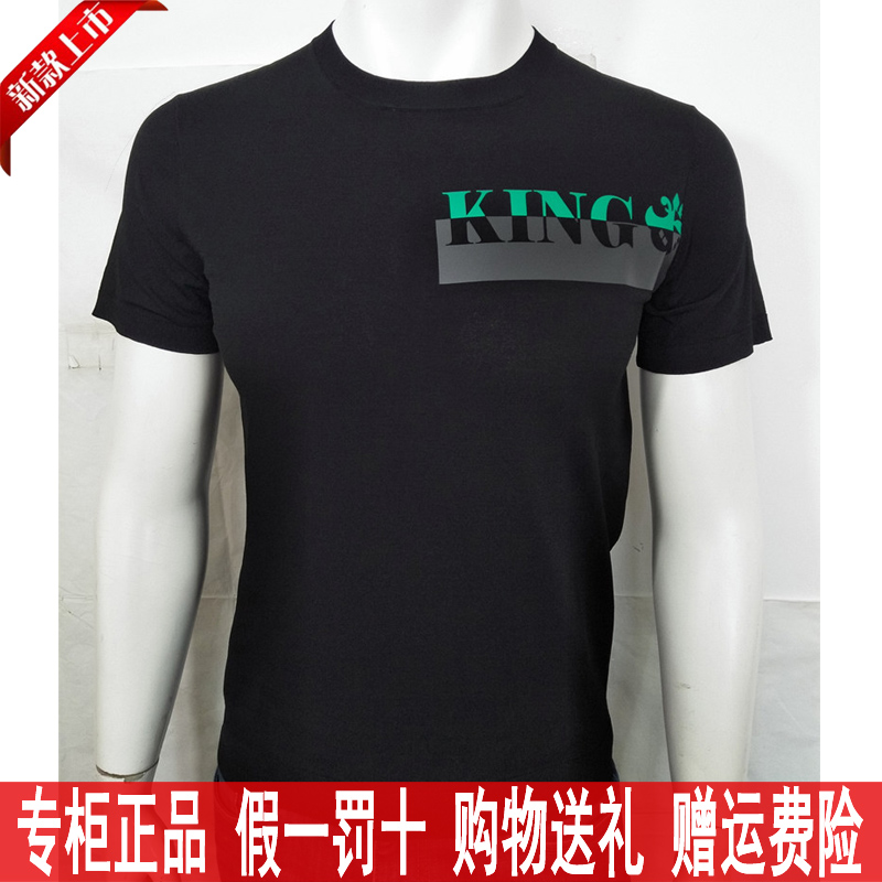 2019 Special shop Joeone Spring and summer new pattern HT2910117 man fashion Self cultivation Short sleeved Sweaterin the Men's clothing, Knitwear/Sweaters category - from Buy2taobao.com to provide professional Taobao agent buy service
