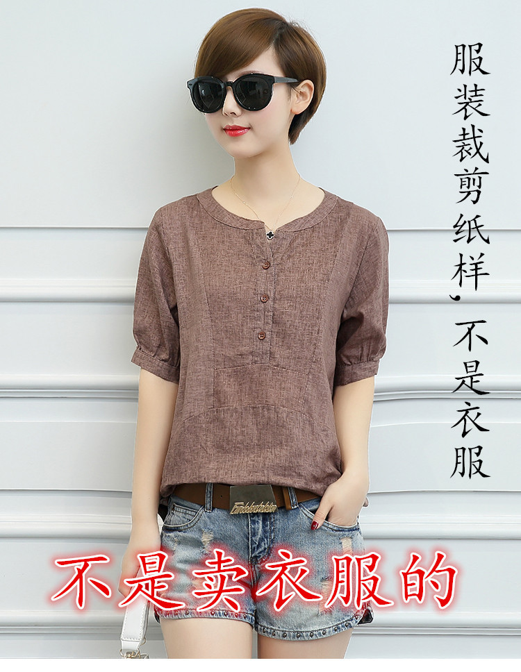 C-112夏装新款服装纸样韩版宽松短袖DIY棉麻衬衫女大码女装裁剪图在类目 个性定制/设计服务/DIY, 服饰箱包定制, 服装定制, 工作服/校服/商务服定制中 - 来自Buy2taobao.com提供专业的淘宝代购服务