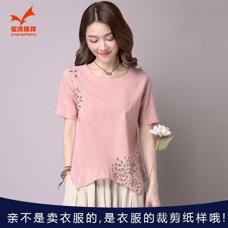 C-114民族風棉麻休閑襯衣DIY縫紉寬松圓領短袖T血服裝裁剪紙樣在類目 個性定製/設計服務/DIY, 服飾箱包定製, 服裝定製, 工作服/校服/商務服定製中 - 來自Buy2taobao.com提供專業的淘寶代購服務