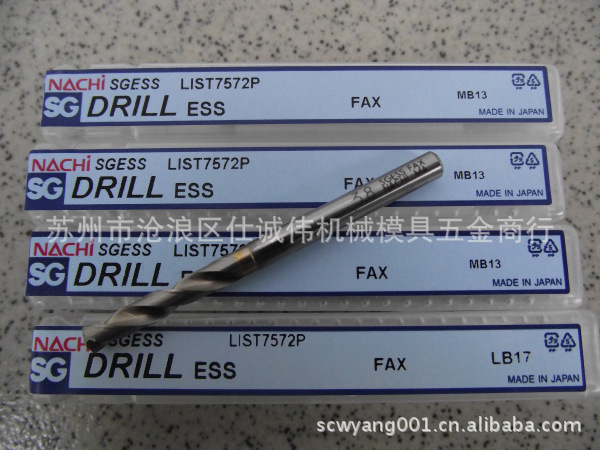 NACHI L7572P SGESS 3.8 不二越钻头 NACHI钻头|msdalam kategori perkakasan/alat, alat pemotong, gerudi, kesan gerudi - dari Buy2taobao.com untuk memberikan perkhidmatan ejen Taobao profesional membeli