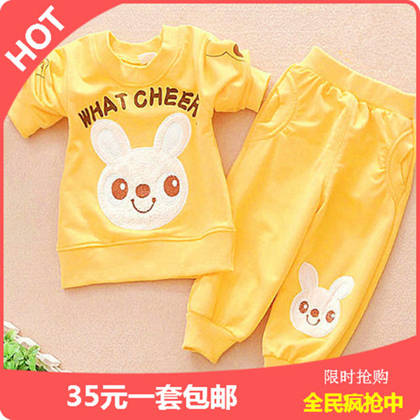 春款童装男童长袖套装女宝宝春装0-1-2-3岁婴幼儿外出服婴儿衣服在类目 童装/婴儿装/亲子装, 套装中 - 来自Buy2taobao.com提供专业的淘宝代购服务