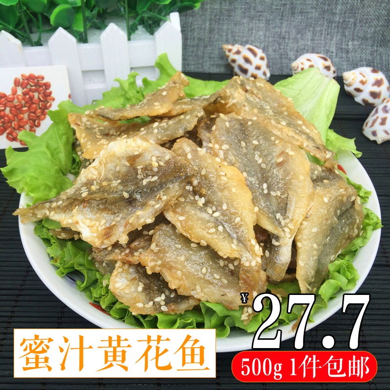 特产香辣小鱼仔蜜汁黄鱼干500g黄花鱼休闲小吃食品即食海鲜零食|msdalam kategori makanan ringan/Nuts/Specialty, sotong/ikan kering/Bersedia untuk makan makanan laut, Bahawa makanan ringan ikan-makan - dari Buy2taobao.com untuk memberikan perkhidmatan ejen Taobao profesional membeli