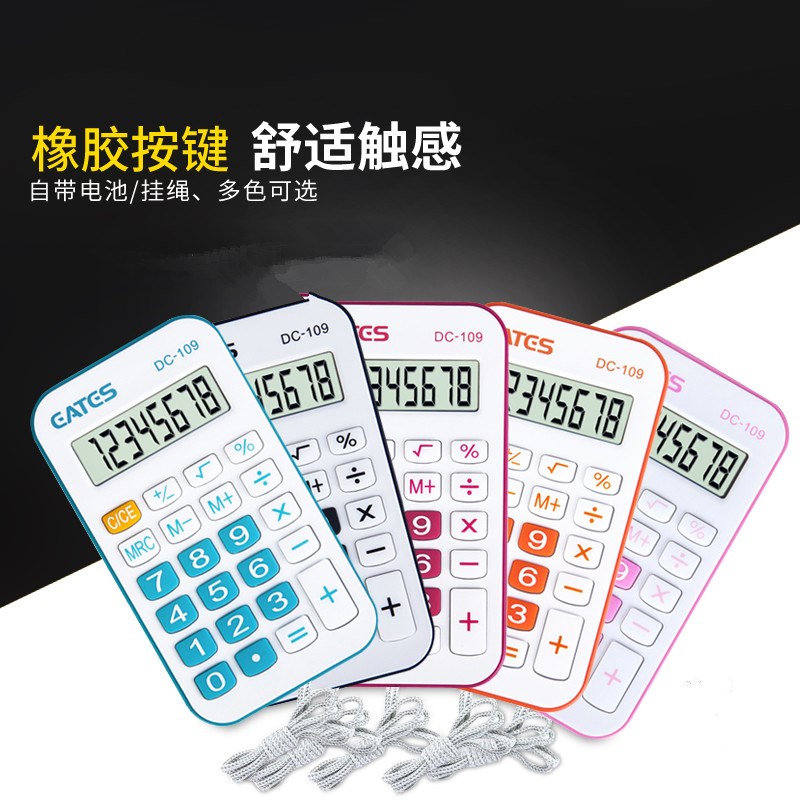 计算器包邮迷你可爱小型 办公科学无声学生考试便携计算机|ruв категории электронный словарь/электрический бумажных книг/канцелярские принадлежности, калькулятор - от Buy2taobao.com для оказания профессиональной услуги покупки агента Taobao