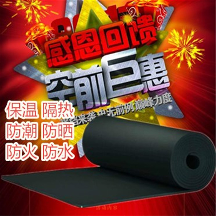 自粘橡塑海绵背胶不干胶板保温空调管道隔音屋顶铁皮顶隔热保温棉|msdalam kategori bahan binaan asas, pemati, penebat kapas - dari Buy2taobao.com untuk memberikan perkhidmatan ejen Taobao profesional membeli