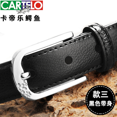 卡帝乐鳄鱼女士皮带女真皮时尚简约百搭针扣裤腰带女细韩国装饰潮