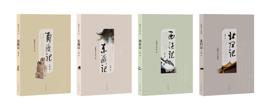 野葫芦引(共4册)在类目 书籍/杂志/报纸, 小说, 历史小说中 - 来自Buy2taobao.com提供专业的淘宝代购服务