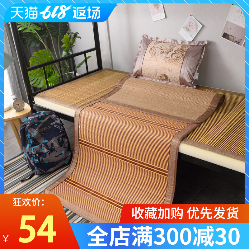 学生宿舍单人床双面竹席90cm凉席1.8m床夏季0.9米折叠席子寝室1.5|msdalam kategori seperai dan bantal, Mat/Mats/kerusi rotan/jerami mat/kerusi kulit - dari Buy2taobao.com untuk memberikan perkhidmatan ejen Taobao profesional membeli