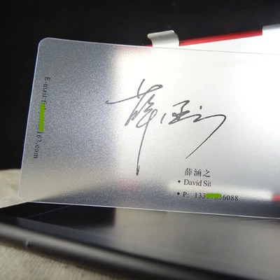 PVC透明磨砂名片可印白墨在类目 电子词典/电纸书/文化用品, 印刷制品, 名片中 - 来自Buy2taobao.com提供专业的淘宝代购服务