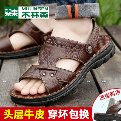 木林森凉鞋男士真皮2020夏季新款休闲沙滩男鞋两用外穿爸爸凉拖鞋