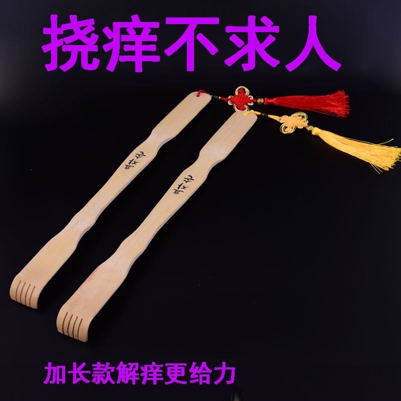 挠痒痒扒抓背器家用后背全身氧氧挠老人竹不求人抓痒器背部止痒在类目 个人护理/保健/按摩器材, 按摩器材, 其它按摩器材中 - 来自Buy2taobao.com提供专业的淘宝代购服务