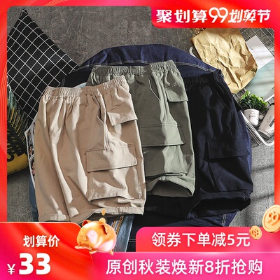 裤子男韩版潮流夏季潮牌休闲宽松薄款中裤学生五分短裤男士工装裤