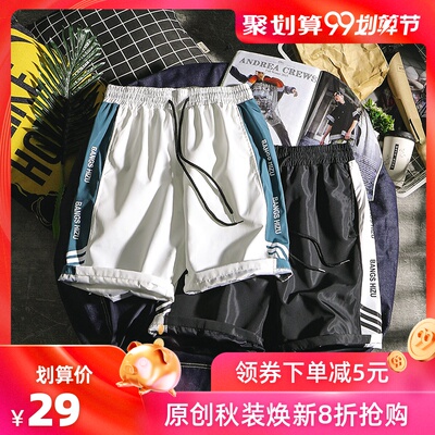 2019夏季潮牌短裤男简约运动拼接嘻哈宽松bf情侣学生休闲五分裤子