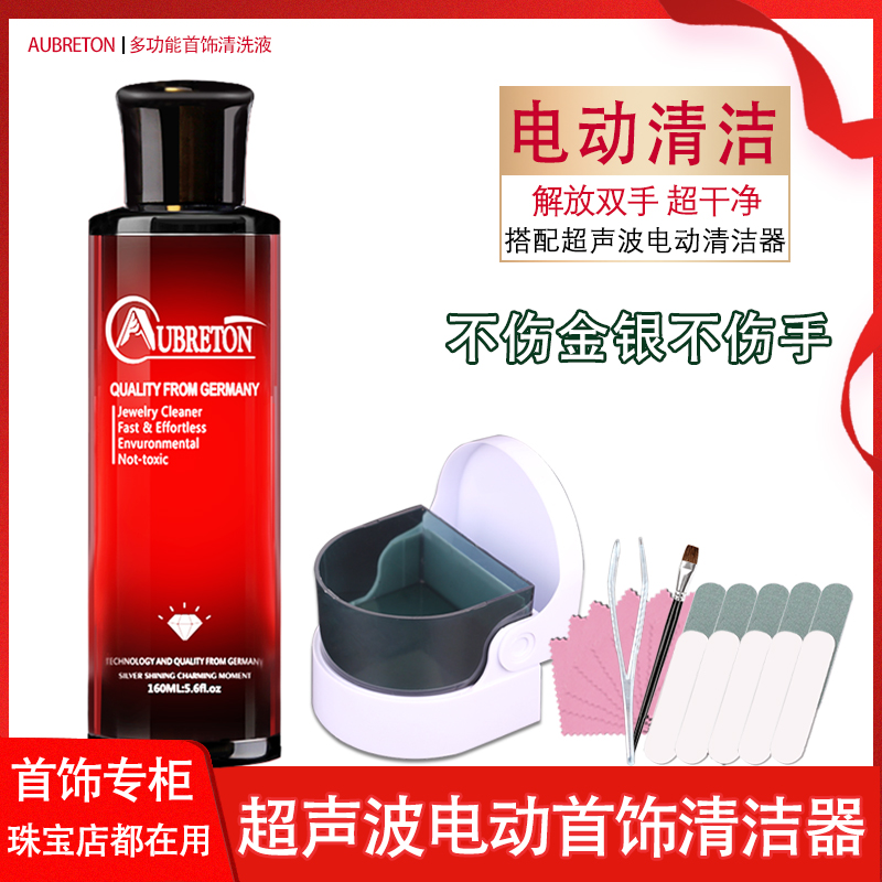 洗银水擦银布玫瑰金K黄金钻戒石925纯银首饰清洁剂首饰电动清洁器在类目 饰品/流行首饰/时尚饰品新, 保养鉴定用品, 擦银布中 - 来自Buy2taobao.com提供专业的淘宝代购服务