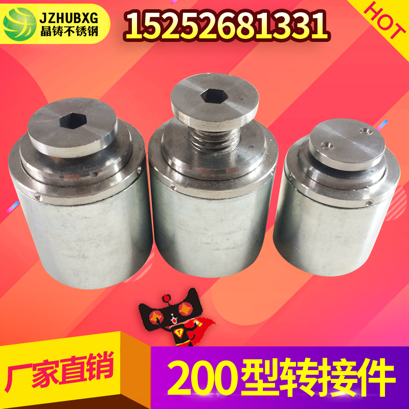 驳接爪/304不锈钢驳接爪/玻璃爪/幕墙/雨棚配件 转接件 底座在类目 基础建材, 配件专区, 玻璃配件, 玻璃抓中 - 来自Buy2taobao.com提供专业的淘宝代购服务