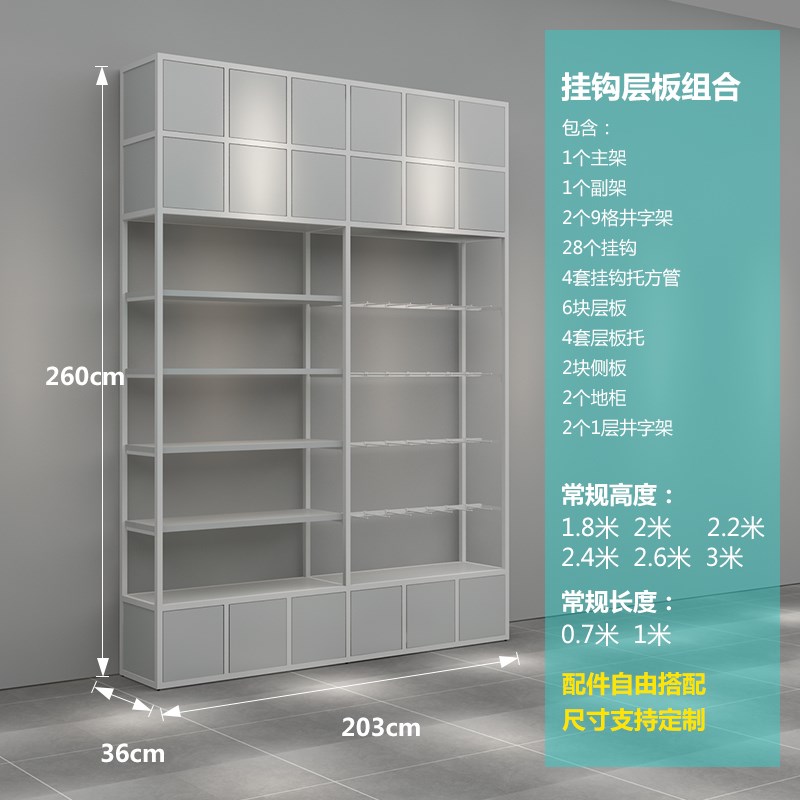 nome店铺展示架自由组合可拆卸多层袜子拖鞋店生活馆工厂|ruв категории коммерческий/офисная мебель, полки/витрина, бутик - витрина/витрина - от Buy2taobao.com для оказания профессиональной услуги покупки агента Taobao