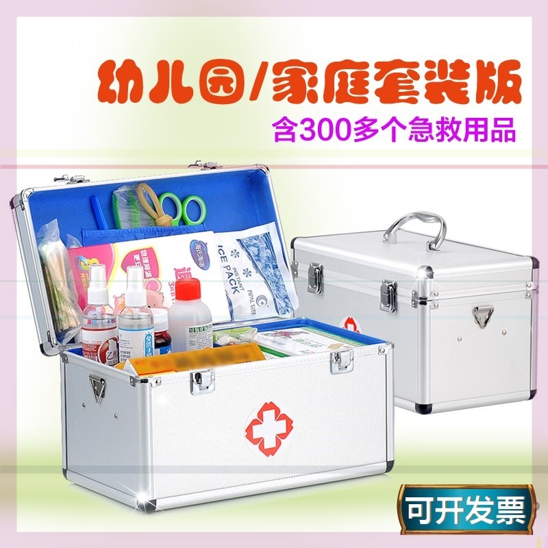 药箱家庭装透明多层铝合金便携塑料儿童收纳盒双层大容量家用含带在类目 收纳整理, 家庭收纳用具, 储物箱, 医药箱中 - 来自Buy2taobao.com提供专业的淘宝代购服务