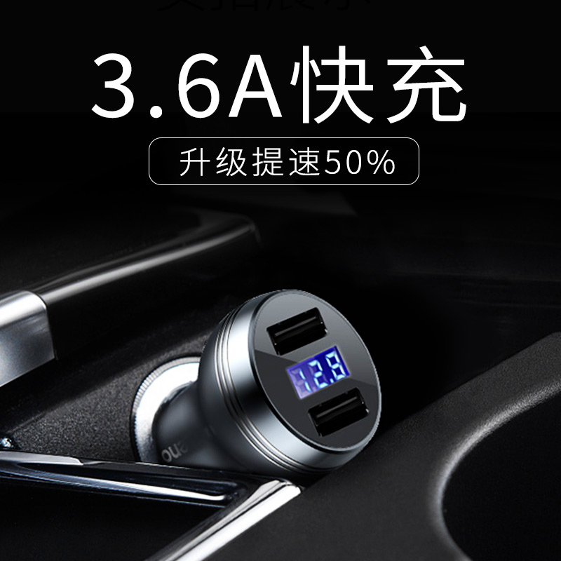 association vehicle Charger automobile Vehicle charging One Trailer Two USB The cigarette lighter Plug Car multi-function mobile phone Fast chargingin the Car/Articles/Fitting/Refit , Car Audio/Car Electronics/Electric , Car Electronics/Electric , Car Charger category - from Buy2taobao.com to provide professional Taobao agent buy service