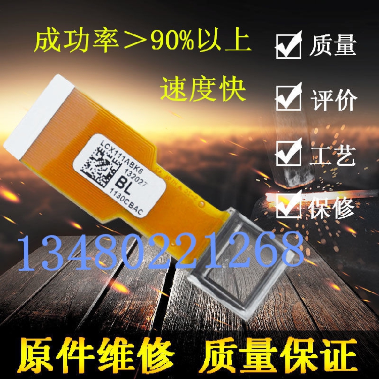 液晶片换排线维修修复更换排线 LCX101 063 080 066 111 124|msdalam kategori peralatan pejabat/Supplies/Perkhidmatan yang berkaitan, Aksesori projektor, aksesori DIY - dari Buy2taobao.com untuk memberikan perkhidmatan ejen Taobao profesional membeli