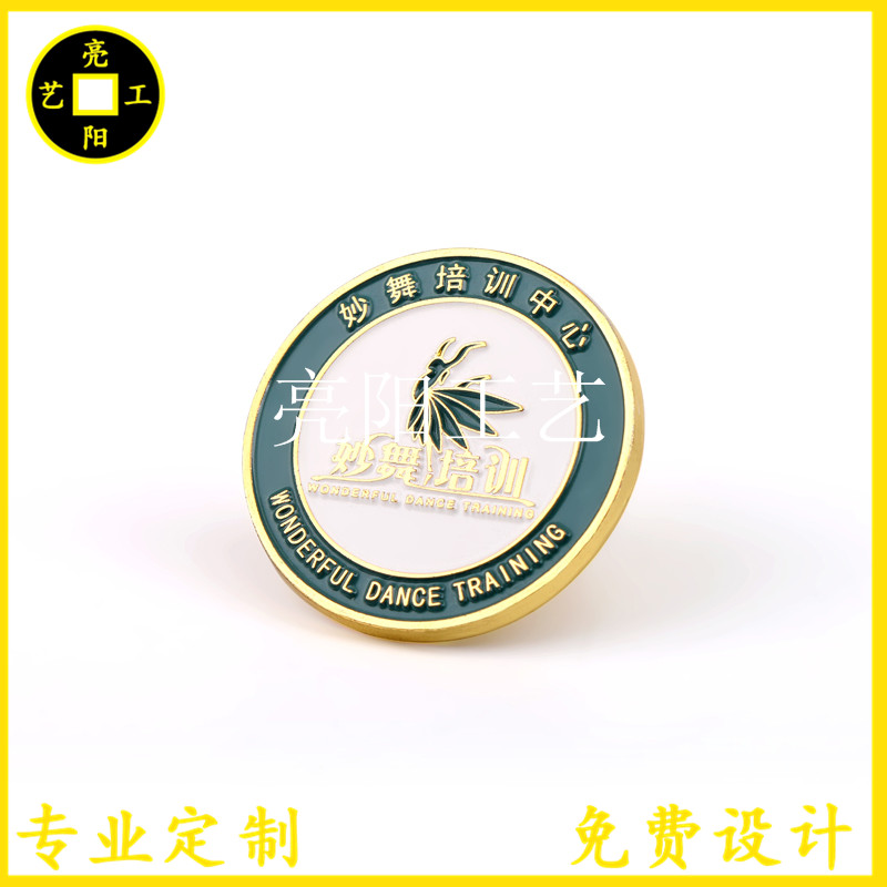 廠家直銷金屬徽章學生校徽定制舞蹈培訓班徽章胸牌制作胸章定做在類目 個性定製/設計服務/DIY, 辦公/文具定製, 個性徽章中 - 來自Buy2taobao.com提供專業的淘寶代購服務