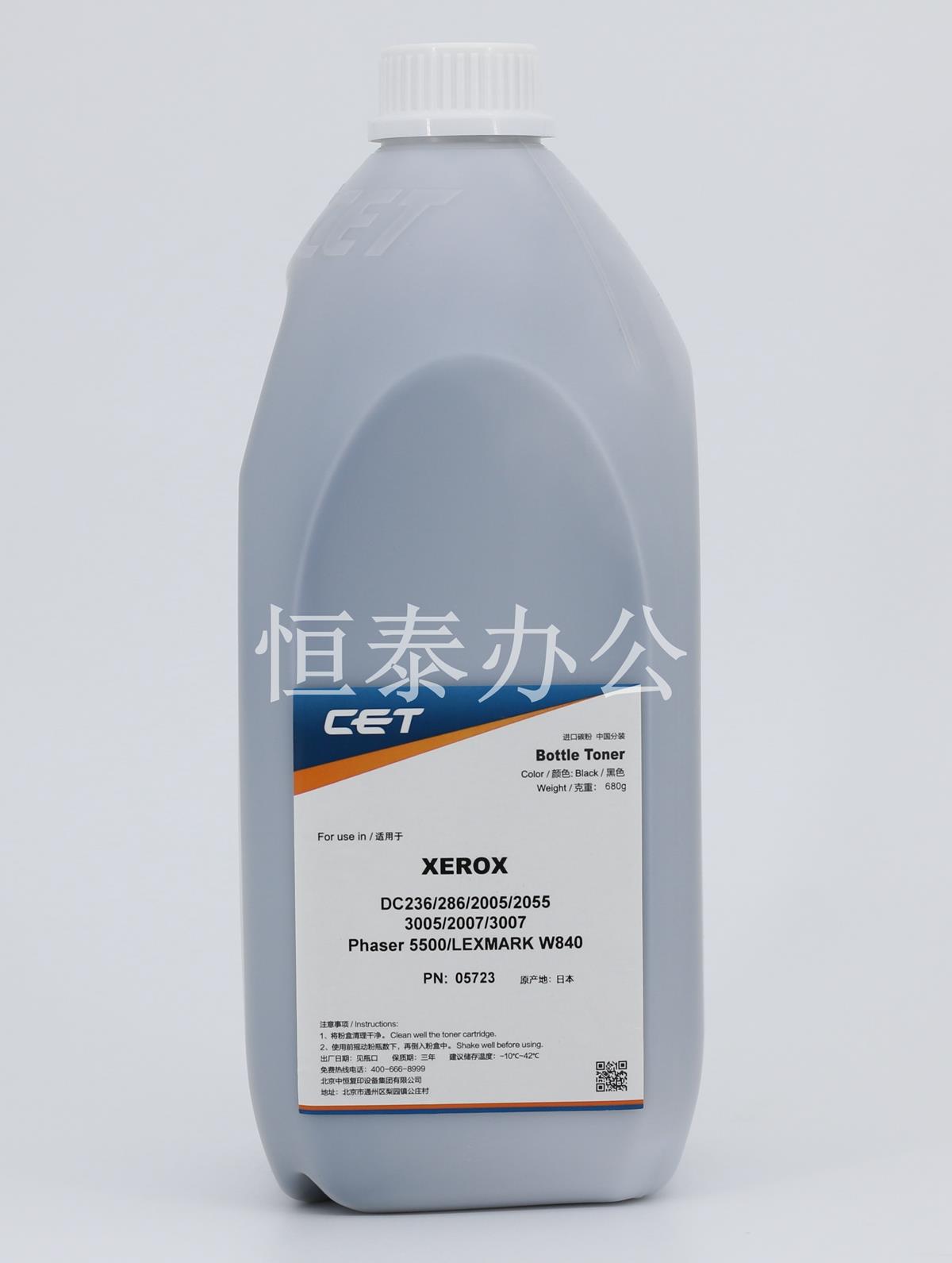 中恒CET 适用于富士施乐 4000 2005 2055 3005 2007 3007 碳粉在类目 办公设备/耗材/相关服务, 墨粉硒鼓耗材类, 墨粉/碳粉中 - 来自Buy2taobao.com提供专业的淘宝代购服务