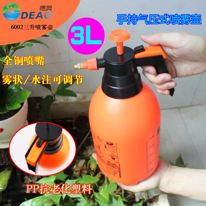Jagdeo 3L Barometric pressure Spout kettle Watering Spout household Gardening supplies Watering can Sprayer Spray kettlein the Flower delivery/Flowers simulation/Plants gardening , Gardening supplies , Small spray bottle category - from Buy2taobao.com to provide professional Taobao agent buy service