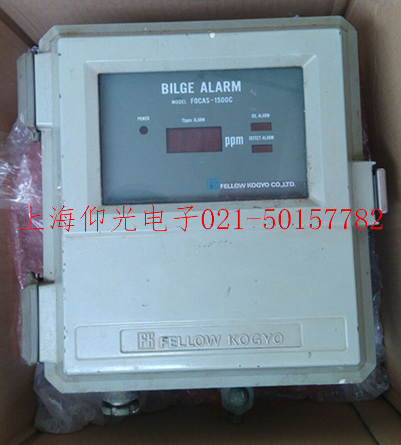 15PPM bilge alarm 艙底水油份濃度監測報警裝置 FOCAS 1500C維修在類目 3C數碼配件, 電子元器件市場, IC集成電路/電機, IC集成電路中 - 來自Buy2taobao.com提供專業的淘寶代購服務