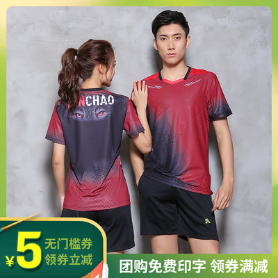 羽毛球服套装男定制春夏乒乓球运动服速干短袖羽毛球衣服女子印字