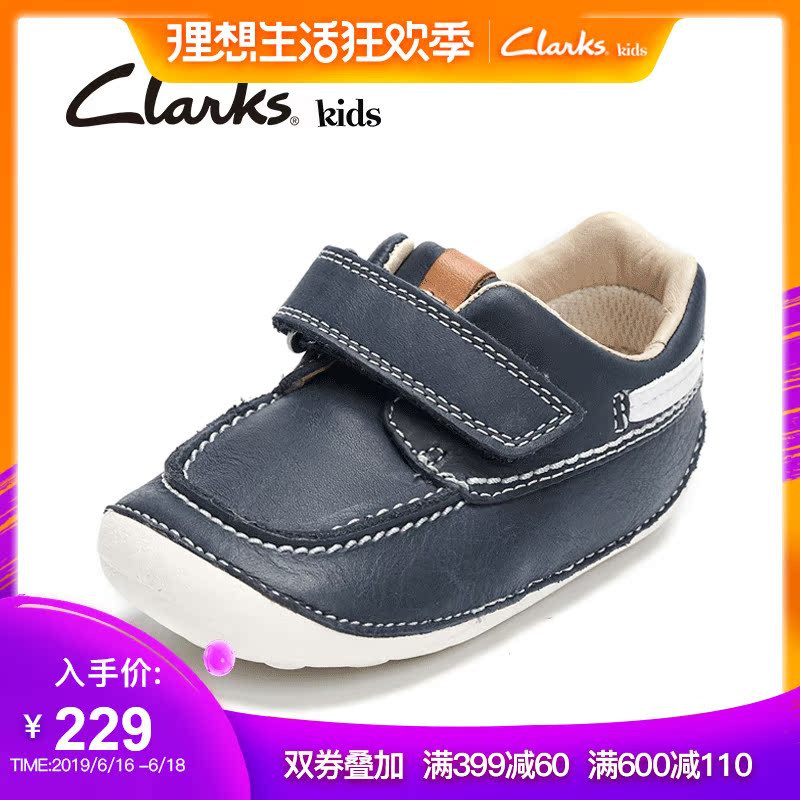 Clarks Its music children's shoes Boy Children Baby Shoes cowhide baby children's shoes Tiny Cloudin the Shoes/Baby Shoes/Parent-child shoes , Baby shoes before step/Socks shoes category - from Buy2taobao.com to provide professional Taobao agent buy service
