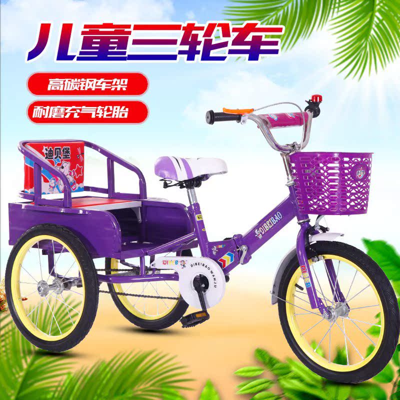 兒童三輪車帶鬥可折疊2-10歲兩用自行車雙人腳踏充氣輪可載人在類目 玩具/童車/益智/積木/模型, 童車/兒童輪滑, 三輪車中 - 來自Buy2taobao.com提供專業的淘寶代購服務