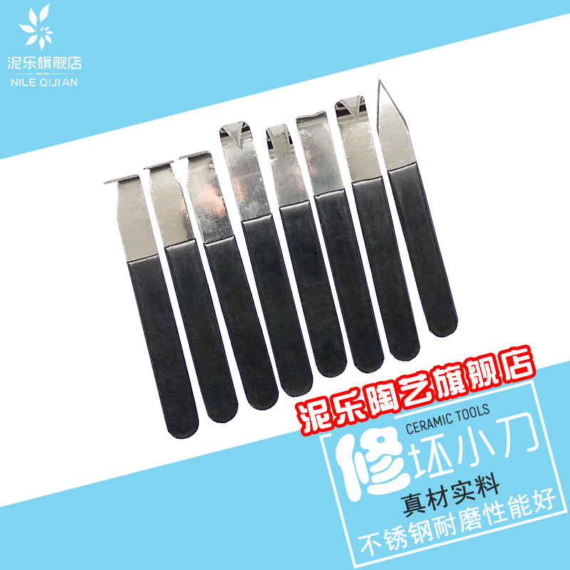 Pottery kit diy tool Stainless steel 8 sets Pottery Trimming knifein the Play mode/Anime/Periphery/cos/Board games , Modeling tools/Accessories supplies category - from Buy2taobao.com to provide professional Taobao agent buy service