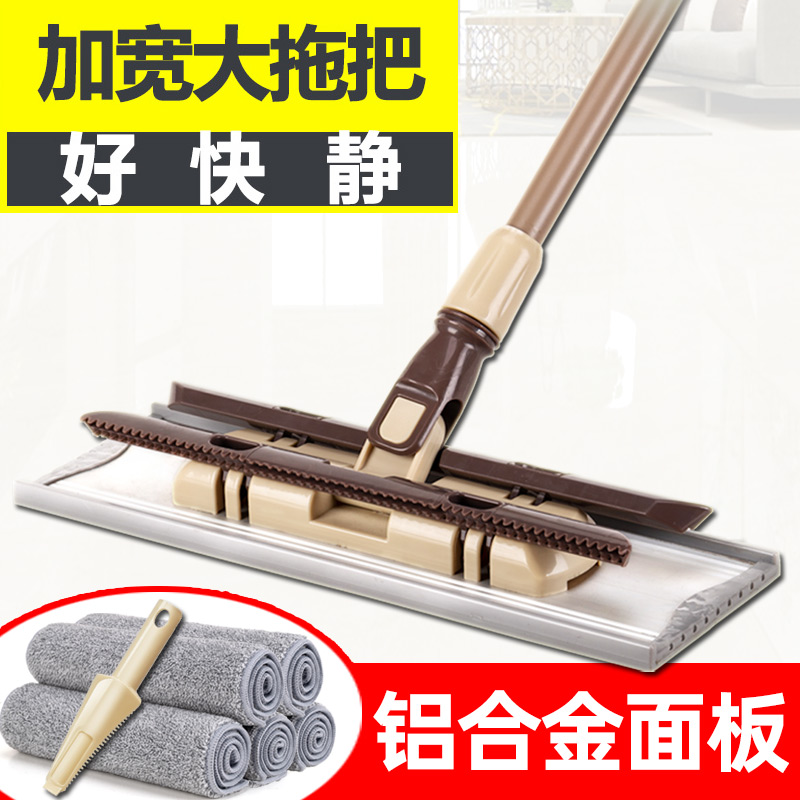 Large Flat Mop Hand wash Lazy man household ceramic tile Mop A drag Wood floor Wet and dry Dual usein the Family/Personal Cleaning Tools , Housework/Floor cleaning equipment , Flat mop category - from Buy2taobao.com to provide professional Taobao agent buy service