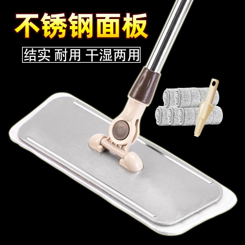 不锈钢平板拖把旋转懒人拖地家用木地板一拖净瓷砖地拖布干湿两用在类目 家庭/个人清洁工具, 家务/地板清洁用具, 平板拖把中 - 来自Buy2taobao.com提供专业的淘宝代购服务