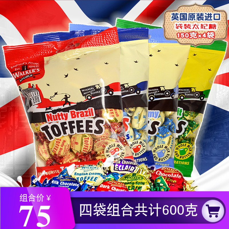 英国原装进口沃尔克斯太妃糖多口味什锦喜糖袋装生日礼物糖果150g|msdalam kategori makanan ringan/Nuts/Specialty, Gula-gula dan makanan ringan/Jelly/Pudding, gula-gula - dari Buy2taobao.com untuk memberikan perkhidmatan ejen Taobao profesional membeli
